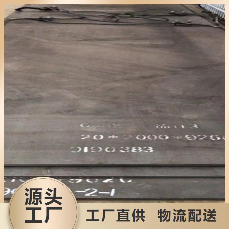 深圳该地耐磨锰13钢板切割加工