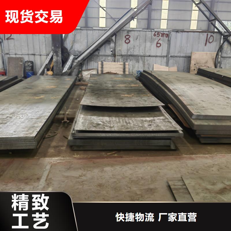 威海生产Mn13高锰钢板价格