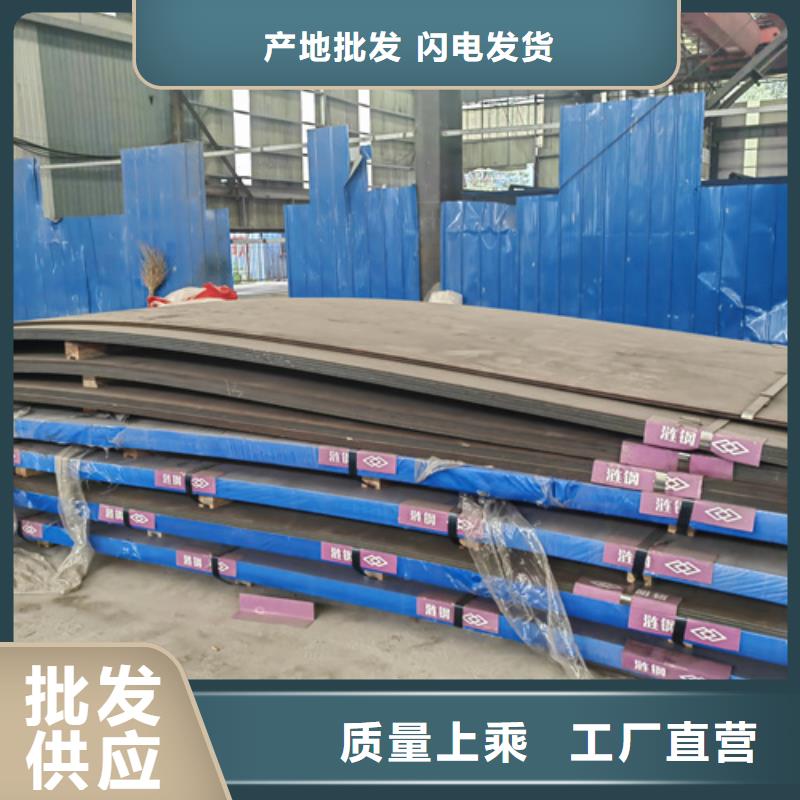 萍乡附近哪里经销13锰钢板