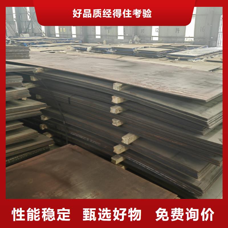 昌江县哪里卖锰13钢板的吗