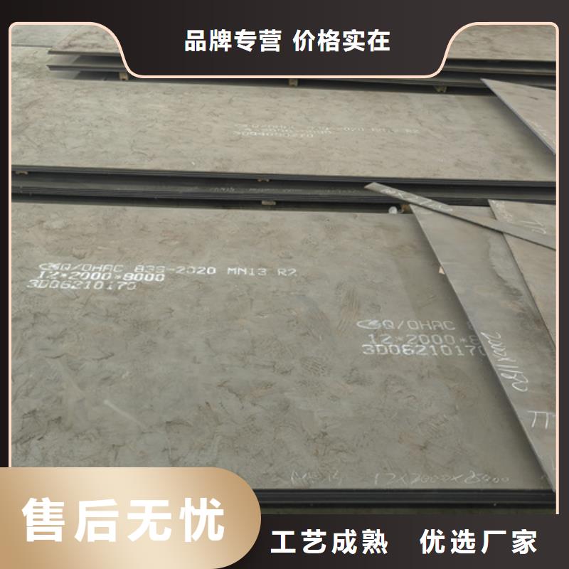 【广州】定做锰十三耐磨钢适用于抛丸机内衬