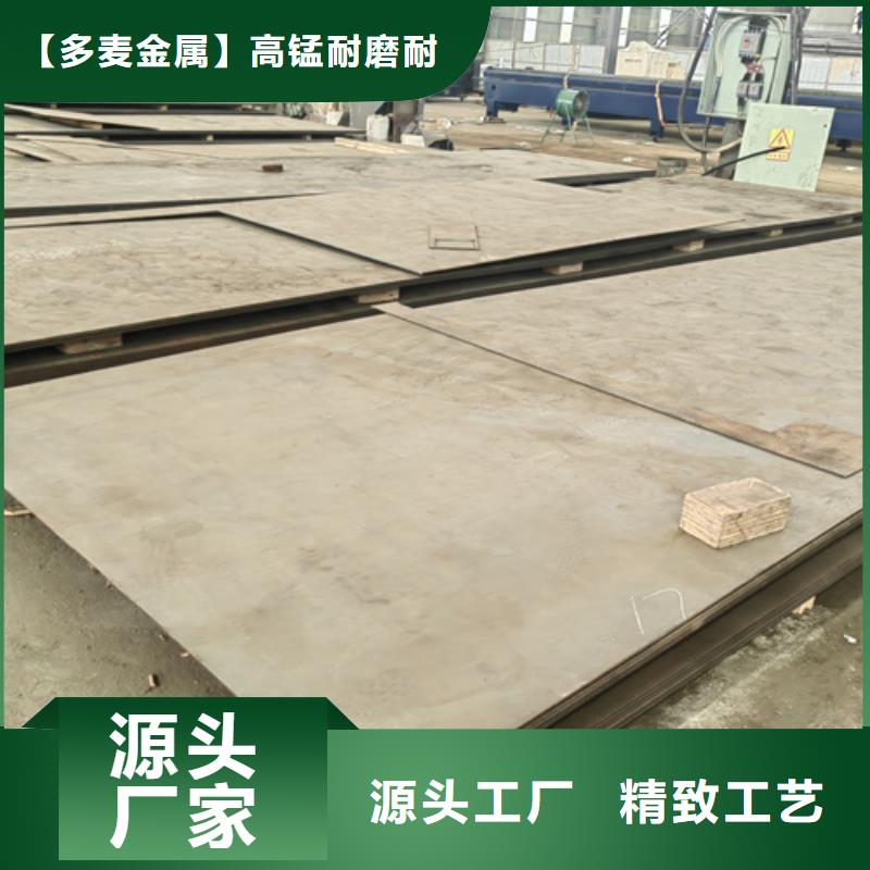 淮安生产mn13钢板-锰13高锰耐磨板切割零售