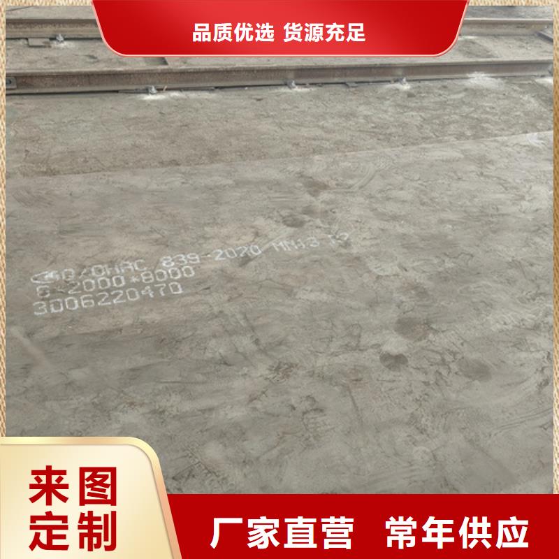 【阳江】询价哪里有卖锰13耐磨板