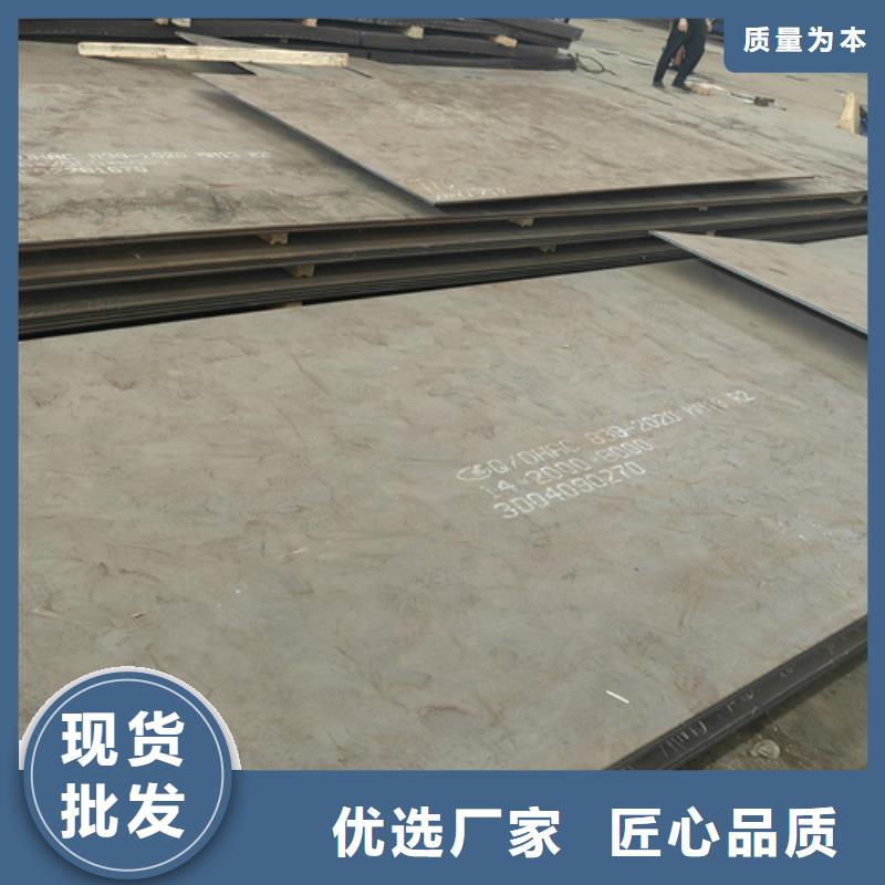 广州该地有卖13锰钢板
