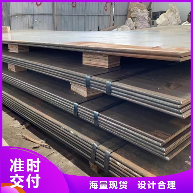 韶关购买锰13钢板-锰13高锰耐磨板现货供应商