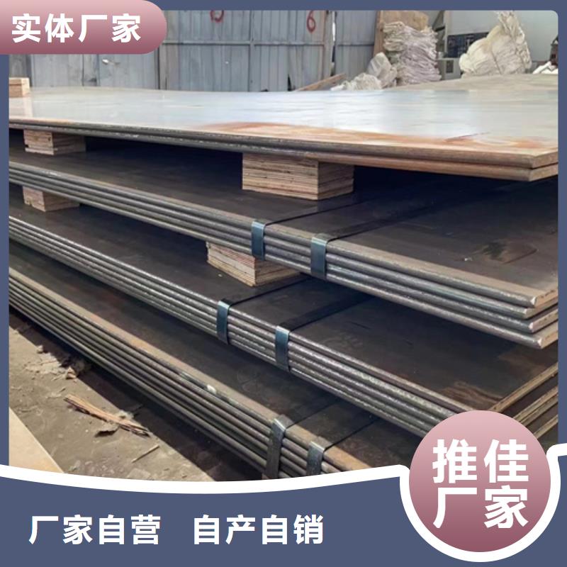 购买多麦mn13高锰耐磨钢板质量保证