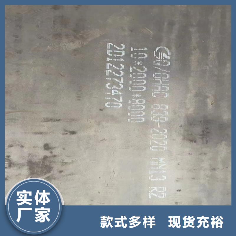 天津周边锰13高锰耐磨钢板现货批发