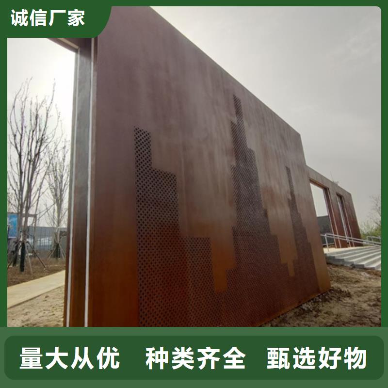 南宁同城耐候钢板生产加工