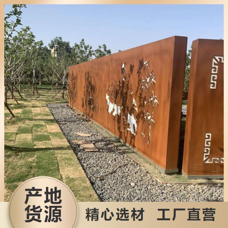 北京咨询Q235NH耐候钢板50个厚切割价格