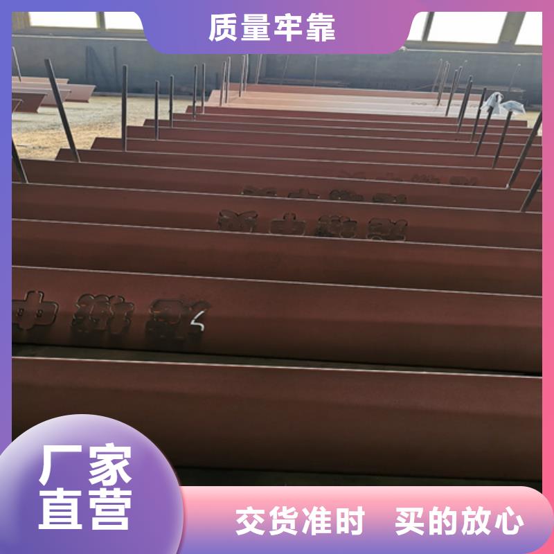 杭州询价Q235NH耐候钢板30个厚预埋件加工切割