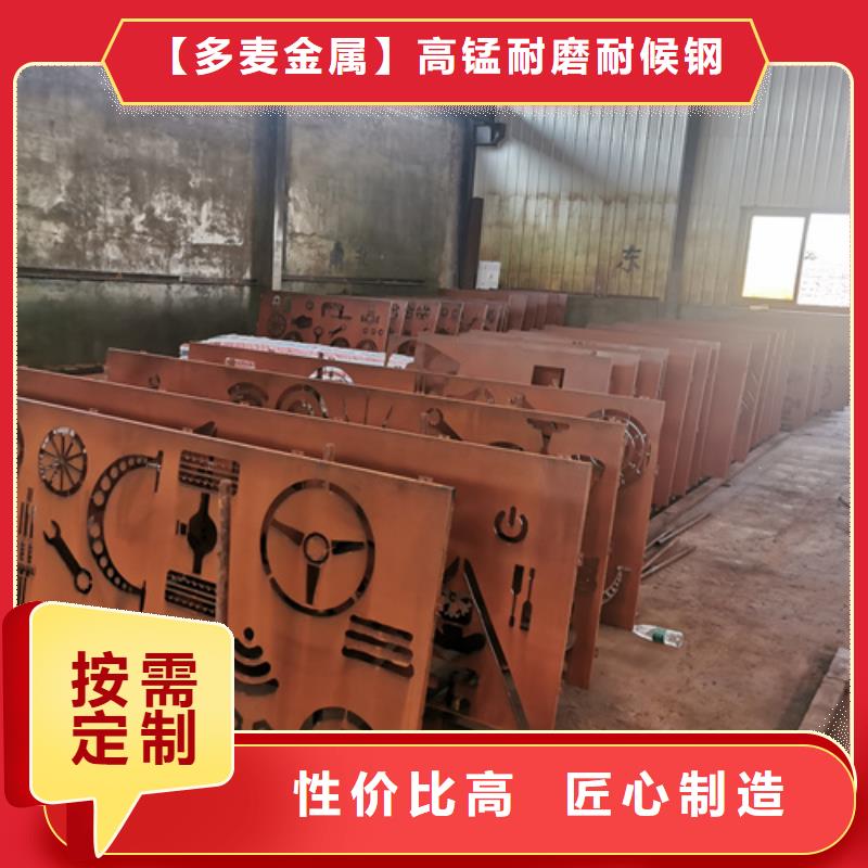 《郑州》附近哪里销售Q355NH耐候钢板
