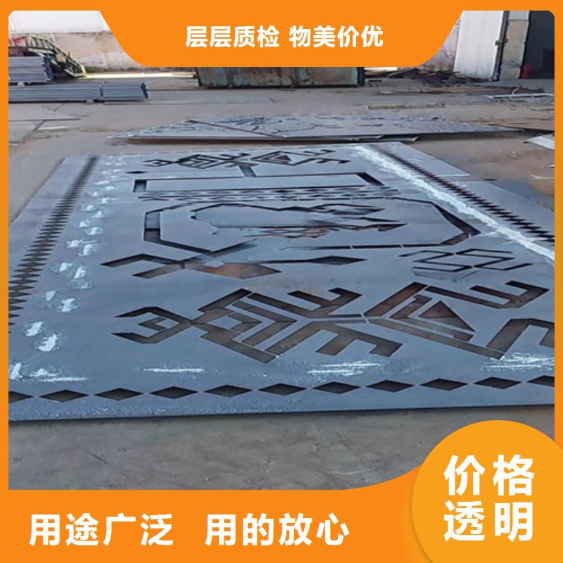 景德镇生产耐候钢板Q355激光切割
