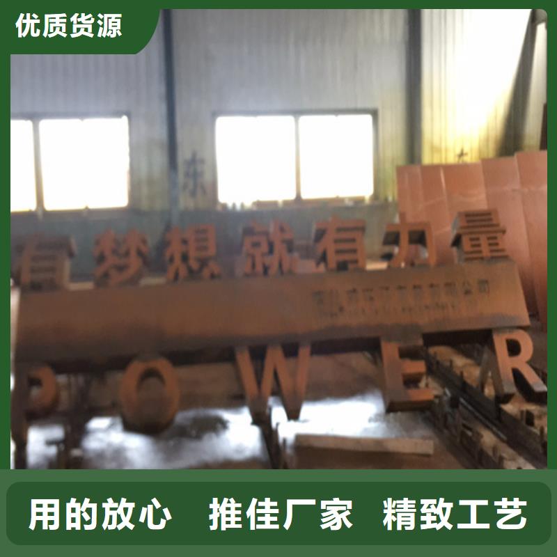 北京咨询Q235NH耐候钢板50个厚切割价格