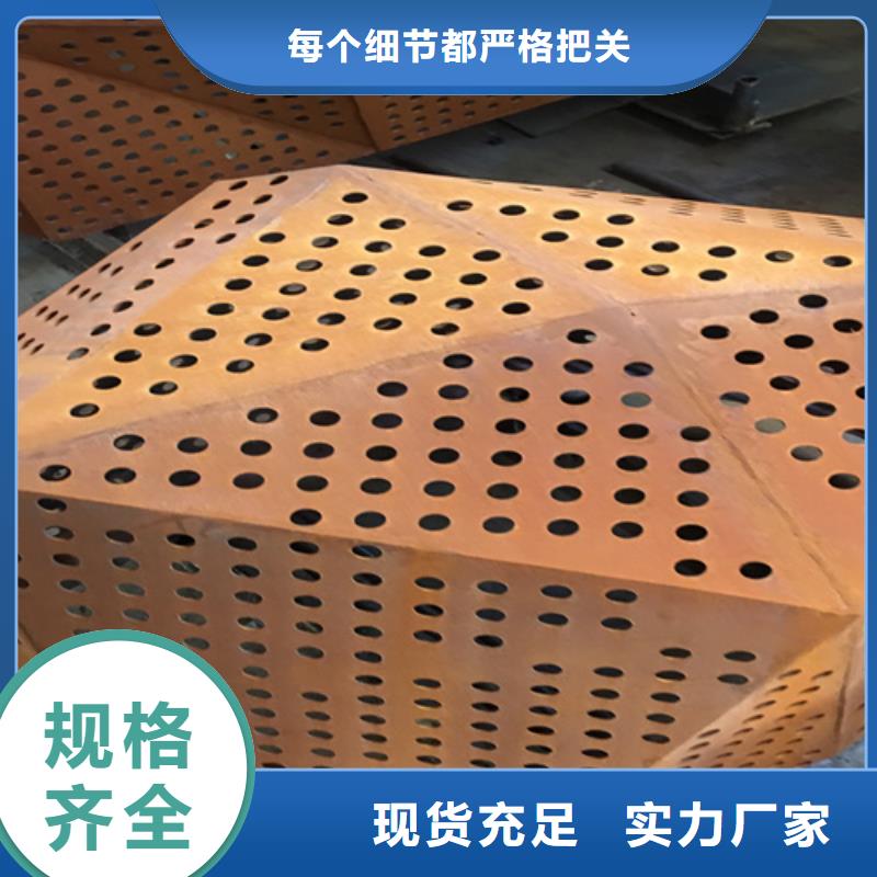 浙江采购Q355耐候钢板现货经销商