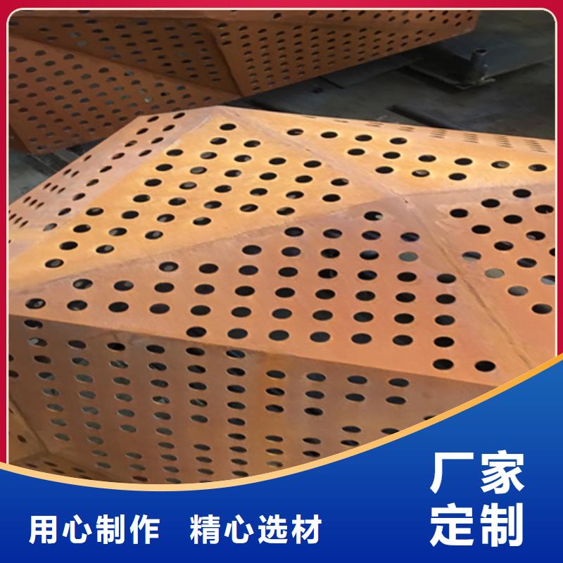 【广州】品质哪里经销Q355NH耐候钢板