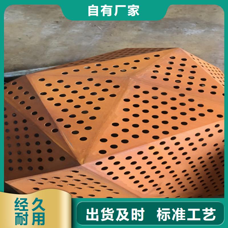 可零售可批发【多麦】30个厚Q235NH耐候钢板多少钱一平方