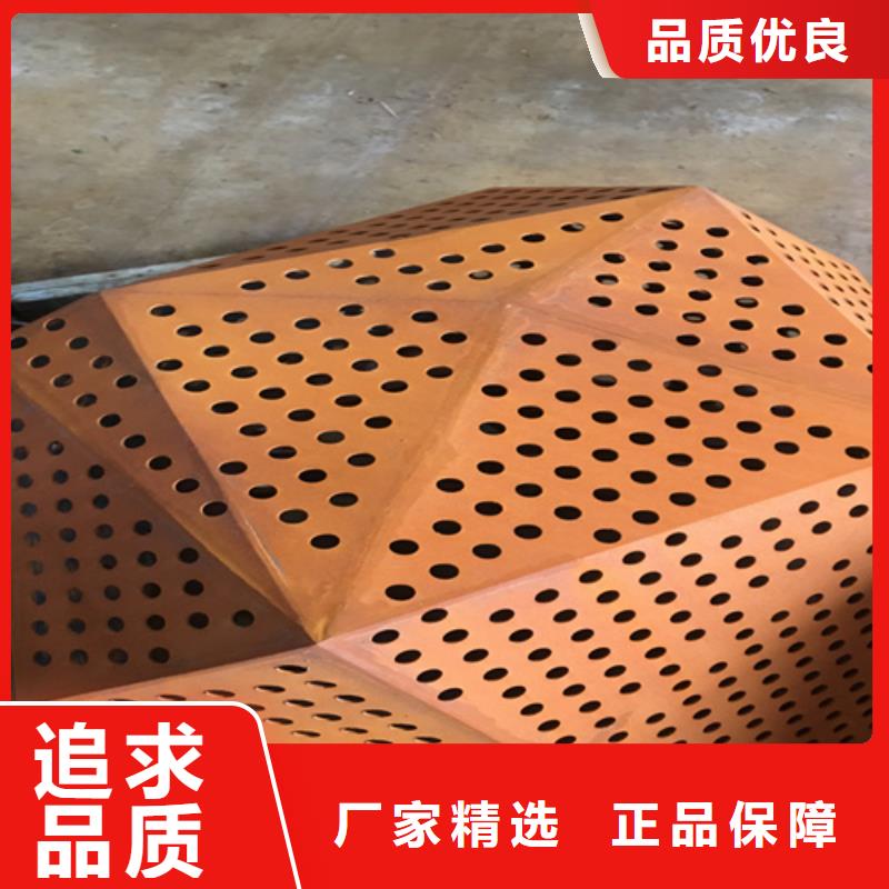 【福建】购买耐候钢板报价