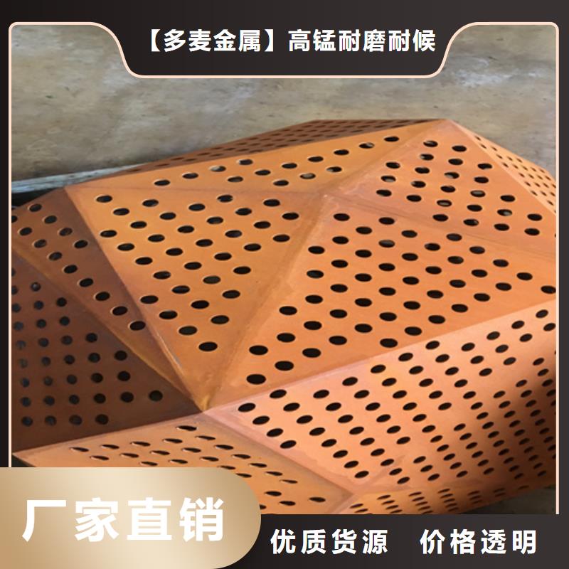 同城【多麦】25个厚Q235NH耐候钢板多少钱一吨