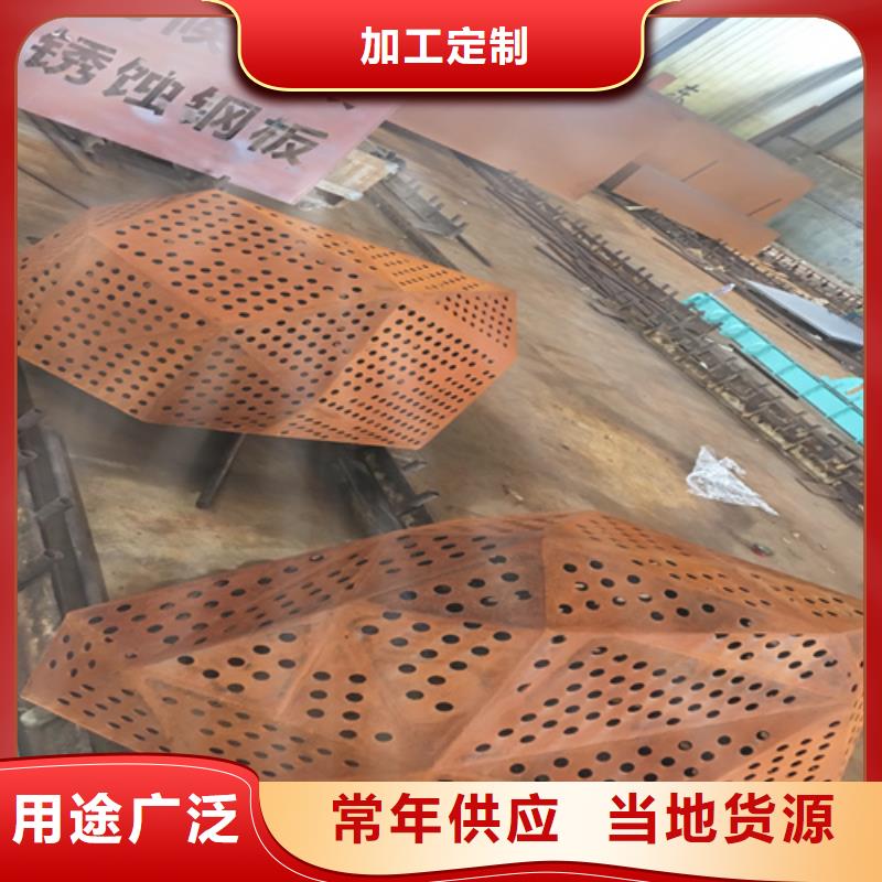 耐候钢板生产加工