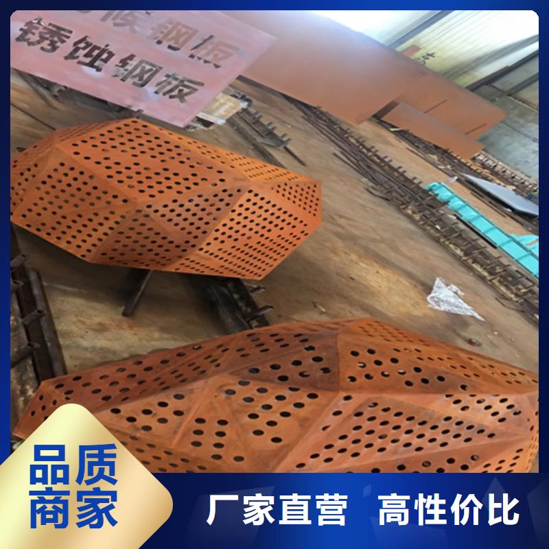 忻州经营哪里有卖Q355NHB耐候中厚板