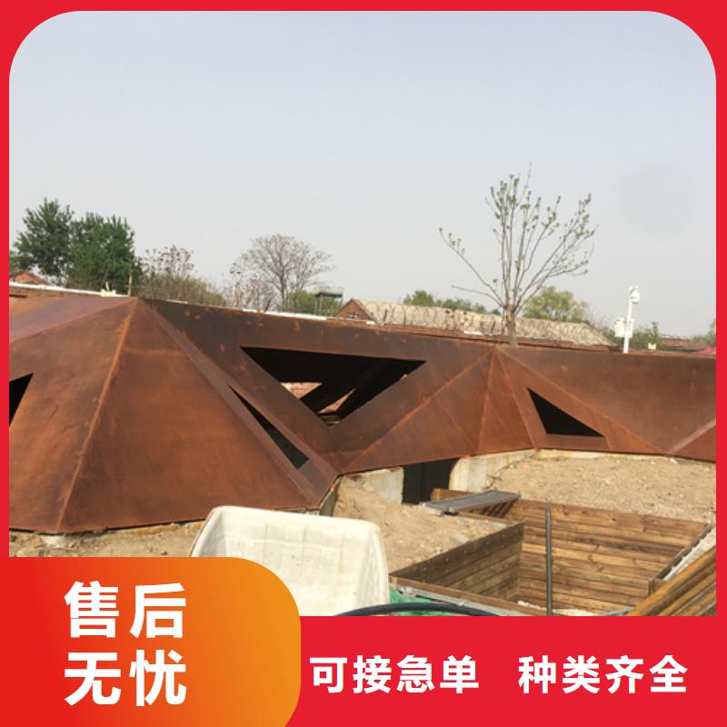 忻州经营哪里有卖Q355NHB耐候中厚板