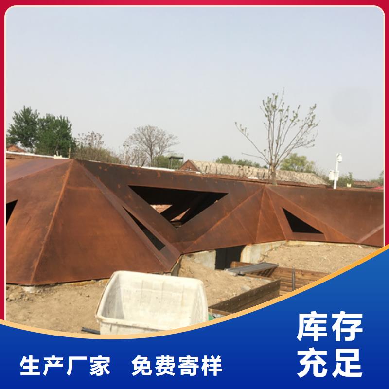忻州现货哪里有卖Q355NHB耐候中厚板