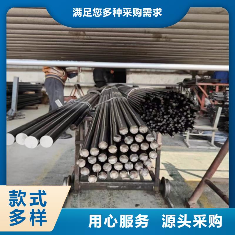 《广东》定制40crnimoa合金钢批发零售