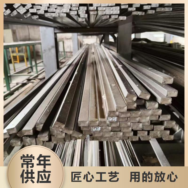《广东》定制40crnimoa合金钢批发零售