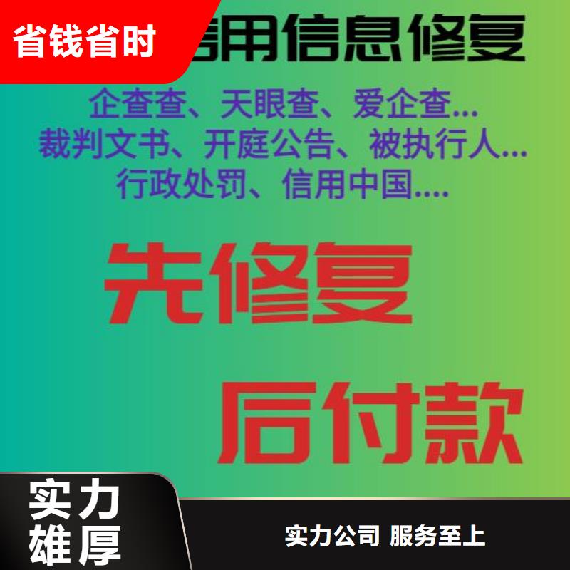 屯昌县处理中小企业发展局行政处罚