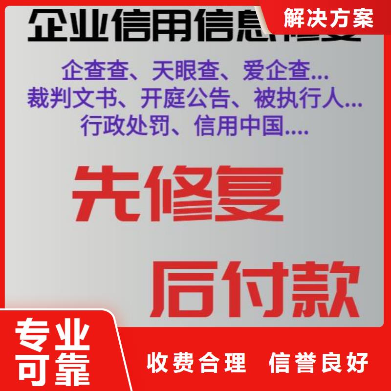 《南京》周边企查查环保处罚和历史限制消费令可以撤销吗？