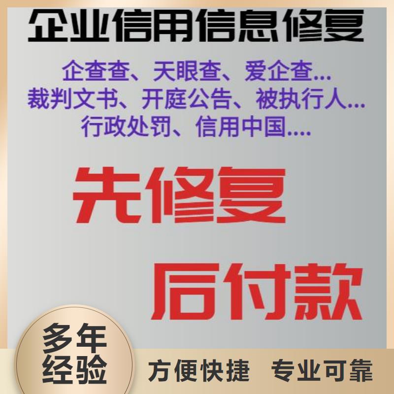 香港找处理公安局处罚决定书