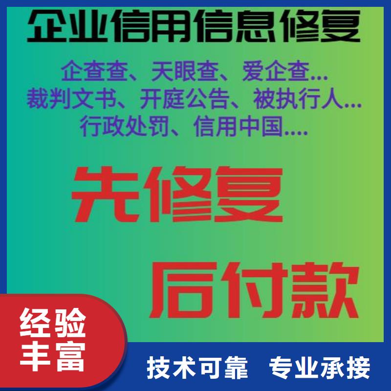 芜湖咨询处理统计局行政处罚