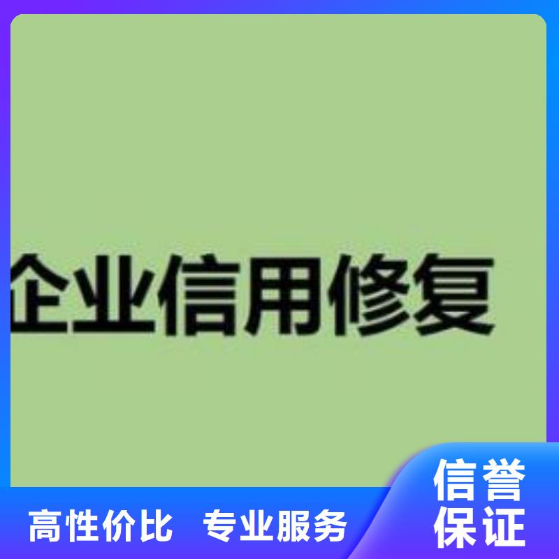 黑龙江建筑企业信用修复管理办法