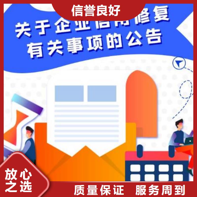 深圳采购天眼查环保信息怎么屏蔽