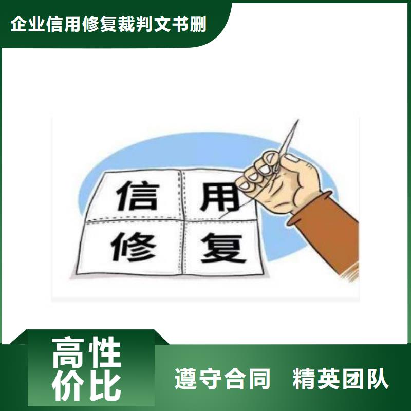 《杭州》品质企查查行政处罚和环保处罚信息可以撤销吗？