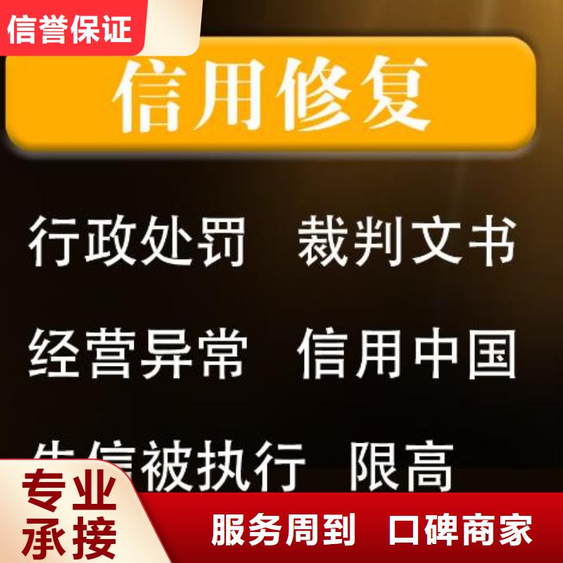 [广州](当地)【中州海思】天眼查法律诉讼和经营纠纷提示信息怎么处理_广州新闻资讯