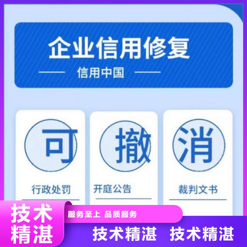 广州品质天眼查开庭公告和行政处罚信息可以撤销吗？