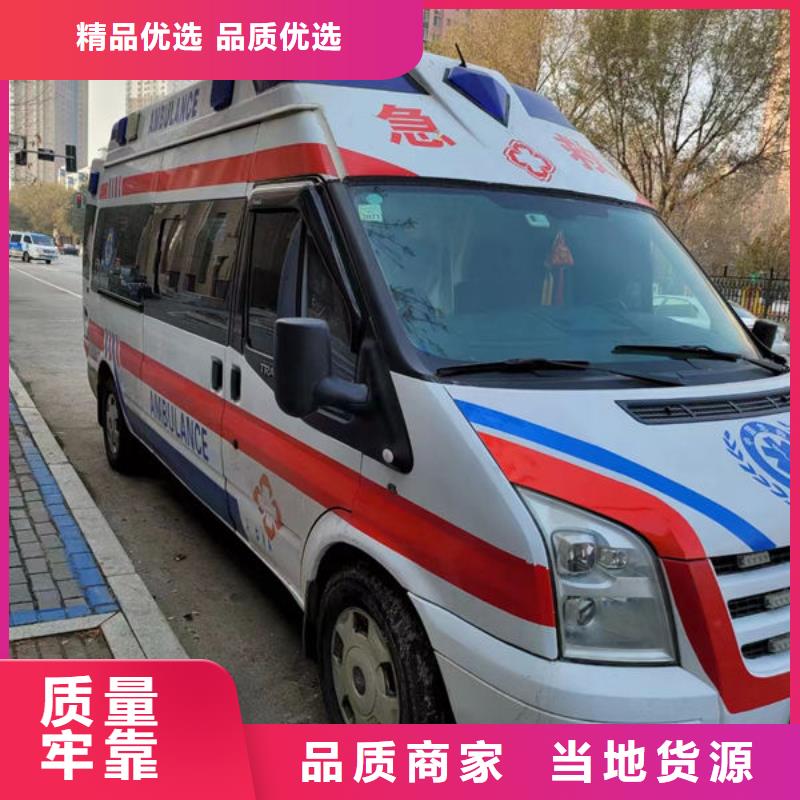 深圳东湖街道长途救护车出租本地派车