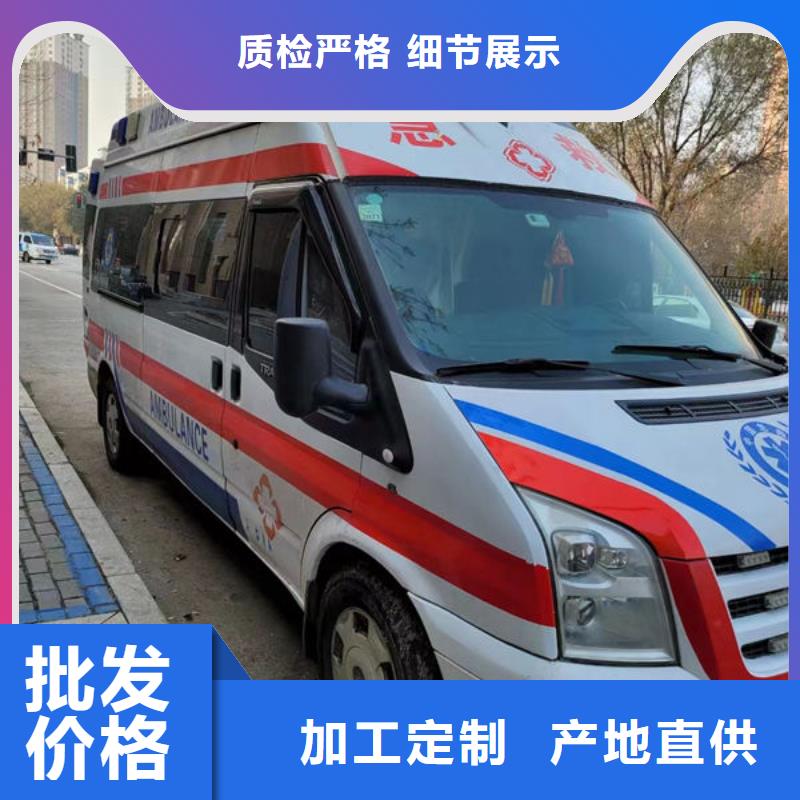 台州周边长途救护车出租让两个世界的人都满意