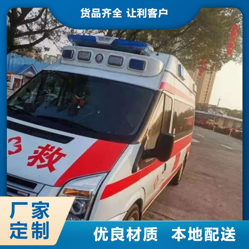 台州周边长途救护车出租让两个世界的人都满意