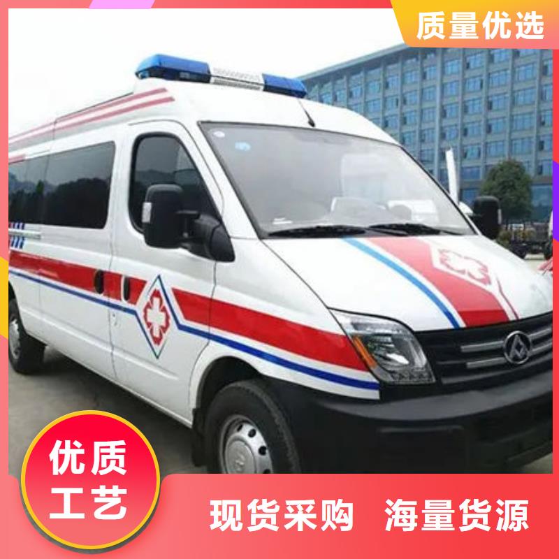 深圳西丽街道长途救护车出租一口价全包