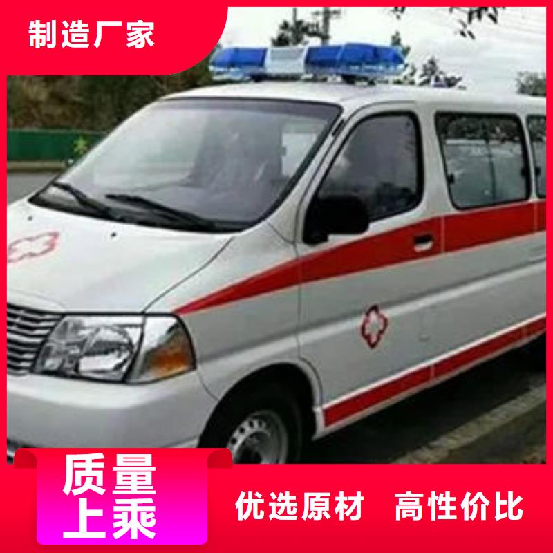 深圳龙城街道私人救护车没有额外费用