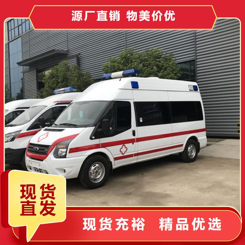 广州番禺长途救护车租赁本地派车