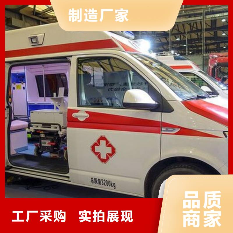 珠海香湾街道长途救护车正规资质，保证到家