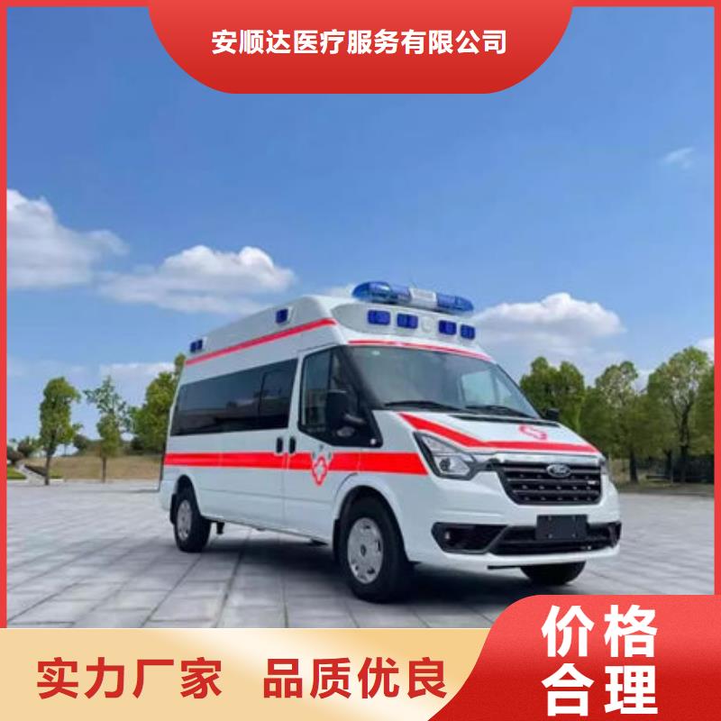 汉中销售市救护车出租本地车辆
