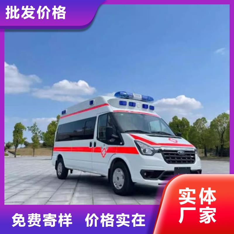 琼中县长途救护车出租本地派车