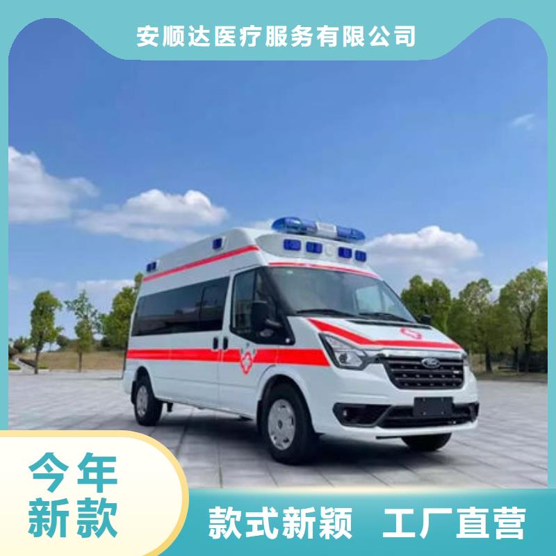 实力团队《顺安达》县救护车出租本地车辆