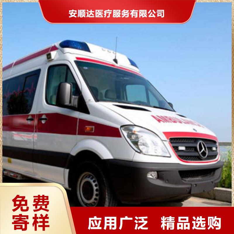 (顺安达)深圳福田街道私人救护车免费咨询
