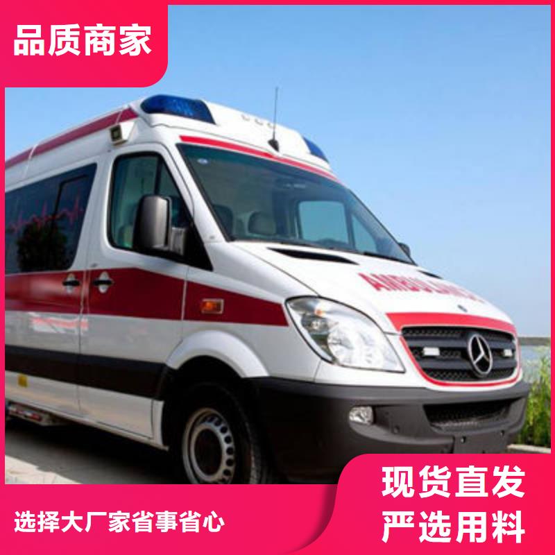 滁州咨询市救护车出租本地车辆