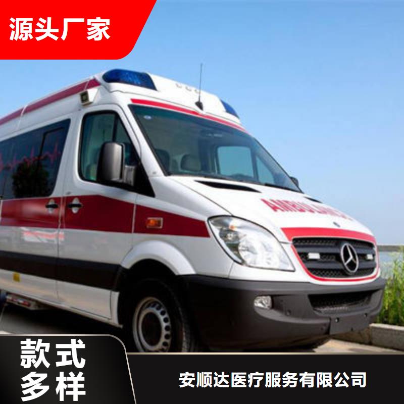 南京直供长途救护车租赁24小时服务